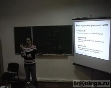 Онлайн видео для развития