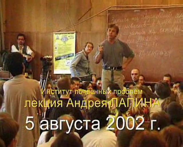 Онлайн видео для развития