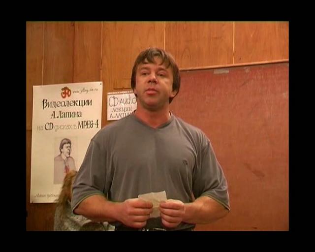 Онлайн видео для развития